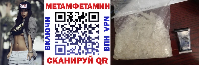 Купить где  Аргун  АМФЕТАМИН 97% 