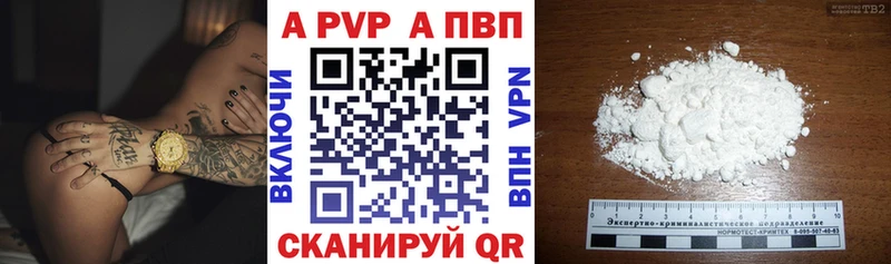 Alpha-PVP СК КРИС Аргун