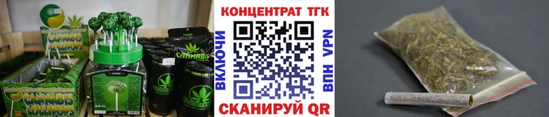 Купить закладки  Аргун  Canna-Cookies марихуана 