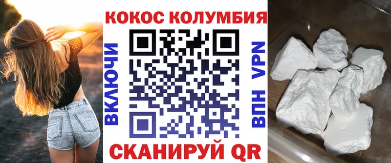 Купить закладки  Аргун  Кокаин Боливия 