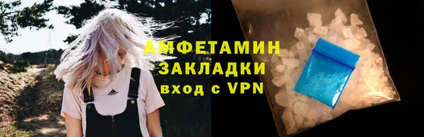 бутик Бронницы