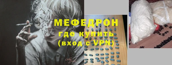кокаин VHQ Бугульма