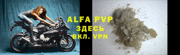 mdpv Верхний Тагил