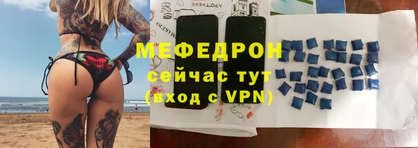 кокаин VHQ Бугульма