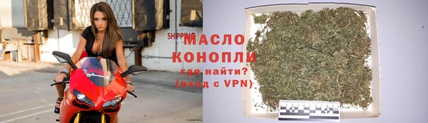 кокаин VHQ Бугульма