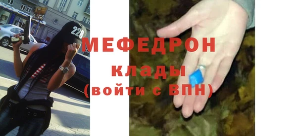 бутик Бронницы