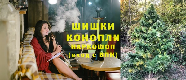 бутик Бронницы
