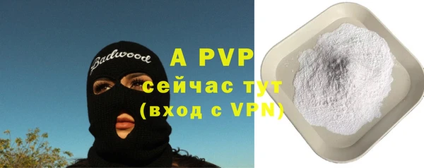 бутик Бронницы