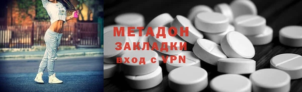 бутик Бронницы