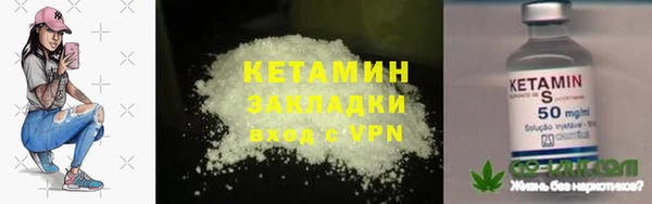кокаин VHQ Бугульма