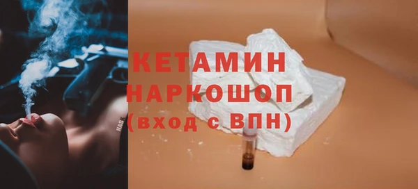 бутик Бронницы