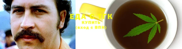 кокаин VHQ Бугульма