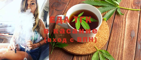 кокаин VHQ Бугульма