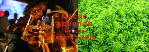 бутик Бронницы