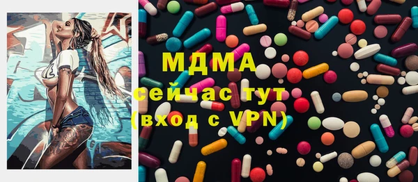 бутик Бронницы