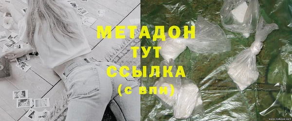 MDMA Premium VHQ Верхнеуральск