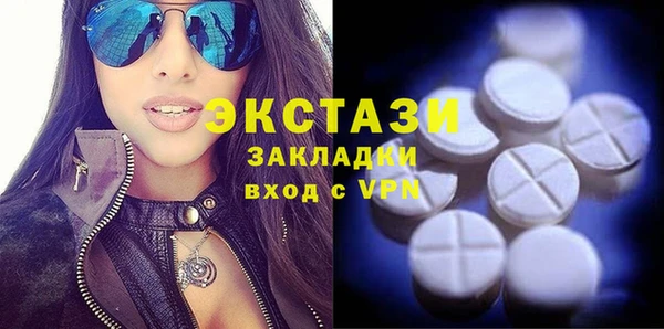 бутик Бронницы