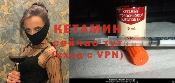 кокаин VHQ Бугульма