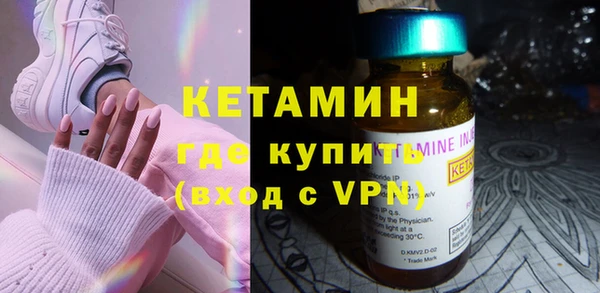 кокаин VHQ Бугульма