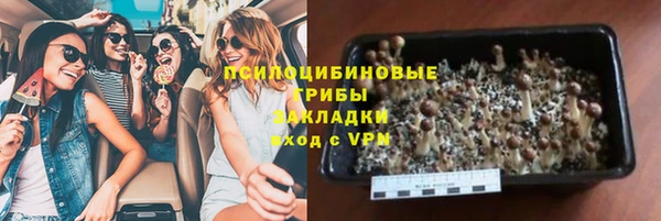 кокаин VHQ Бугульма