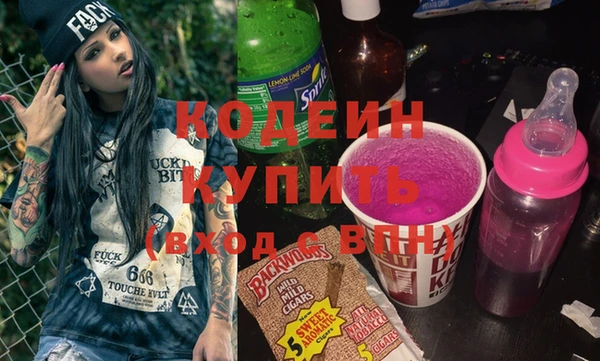 бутик Бронницы