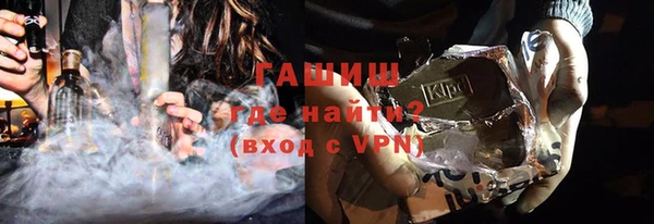 кокаин VHQ Бугульма