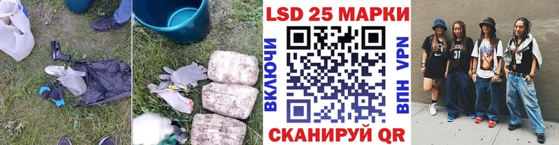 Купить закладки Аргун LSD-25 экстази ecstasy