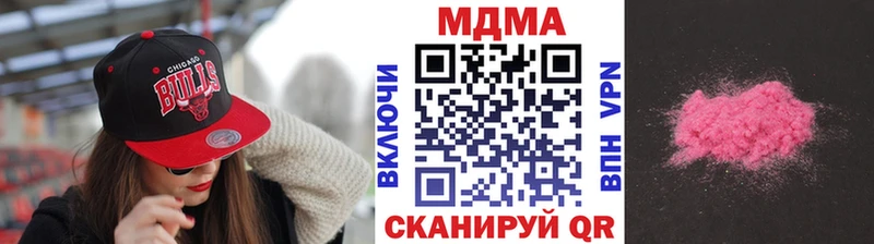 МДМА Molly  Купить закладки  Аргун 