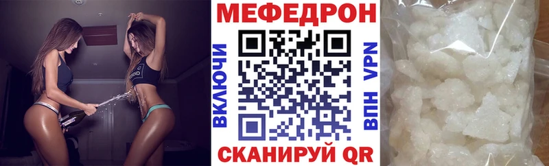 Купить закладки  Аргун  Мефедрон 4 MMC 