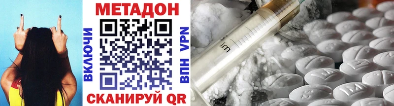 Купить Аргун МЕТАДОН белоснежный