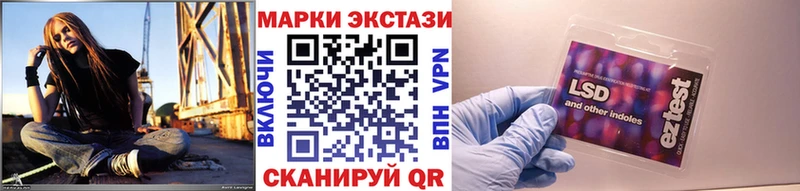 Наркотические марки 1,5мг  Купить закладки  Аргун 